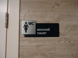 Хостел Капсула